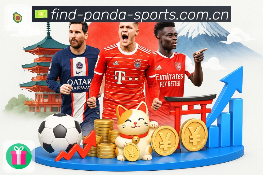 熊猫体育 Sports 官方视觉图